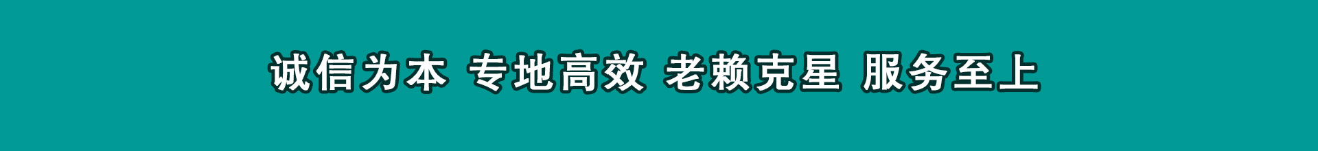 怀来索债公司