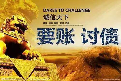 民间借贷中的老赖现象探讨